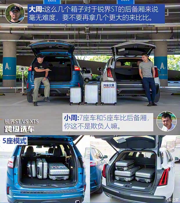 長安福特 銳界 2019款 EcoBoost 330 V6四驅(qū)ST 7座 國VI 長安福特 銳界 2019款 EcoBoost 330 V6四驅(qū)ST 7座 國VI