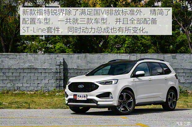 長安福特 銳界 2019款 EcoBoost 245 四驅ST-Line 7座 國VI