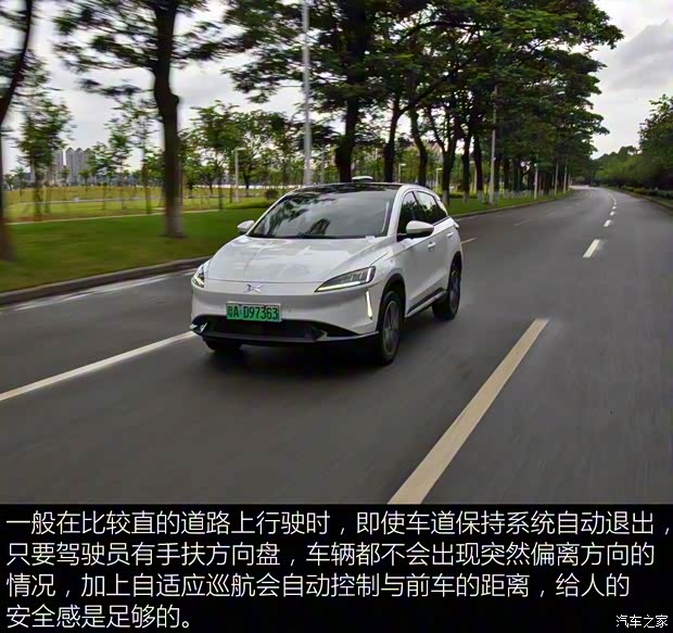 小鹏汽车 小鹏汽车G3 2018款 尊享版 小鹏汽车 小鹏汽车G3 2018款 尊享版