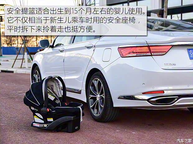 吉利汽車 博瑞GE 2018款 1.5T MHEV 耀尊版 吉利汽車 博瑞GE 2018款 1.5T MHEV 耀尊版