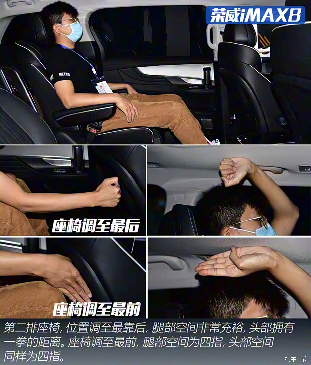 上汽集團 榮威iMAX8 2021款 400TGI Supreme系列尊榮版 上汽集團 榮威iMAX8 2021款 400TGI Supreme系列尊榮版