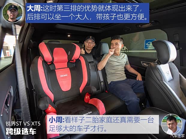 長安福特 銳界 2019款 EcoBoost 330 V6四驅(qū)ST 7座 國VI 長安福特 銳界 2019款 EcoBoost 330 V6四驅(qū)ST 7座 國VI