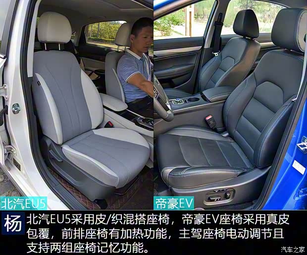 北汽新能源 北汽新能源EU5 2018款 R500 智风版 北汽新能源 北汽新能源EU5 2018款 R500 智风版