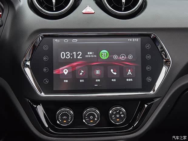 东南汽车 东南DX3 2019款 DX3X 酷绮版