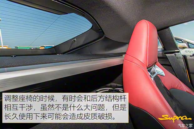 丰田(进口) Supra 2020款 GR Supra 3.0T Premium 丰田(进口) Supra 2020款 GR Supra 3.0T Premium