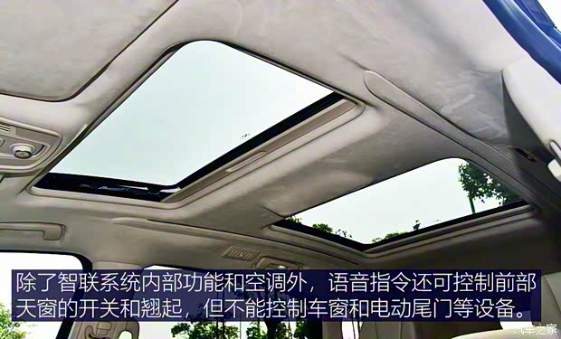 上汽通用別克 別克GL8 2020款 Avenir艾維亞 六座賢禮版