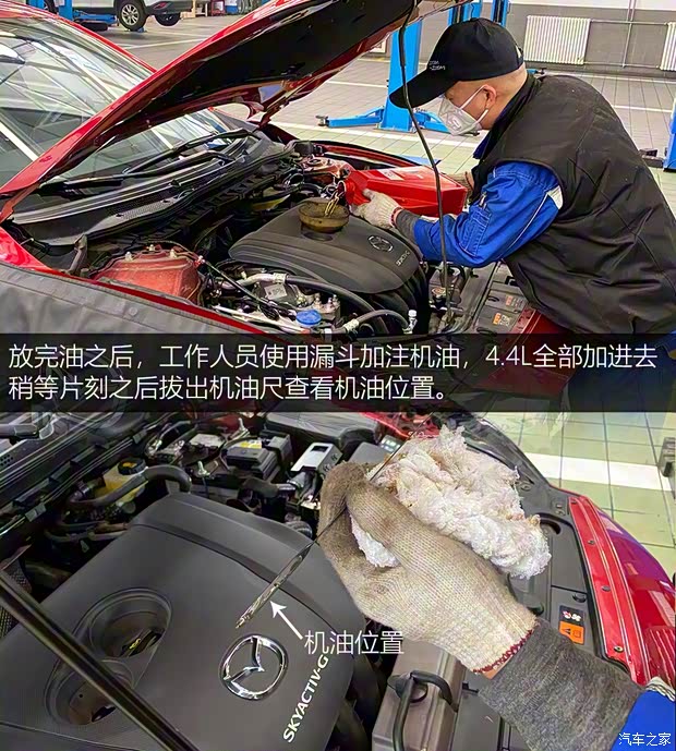 一汽馬自達 阿特茲 2020款 2.5L 藍天至尊版 一汽馬自達 阿特茲 2020款 2.5L 藍天至尊版