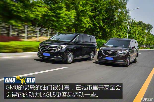 广汽乘用车 传祺GM8 2018款 320T 尊贵版 广汽乘用车 传祺GM8 2018款 320T 尊贵版