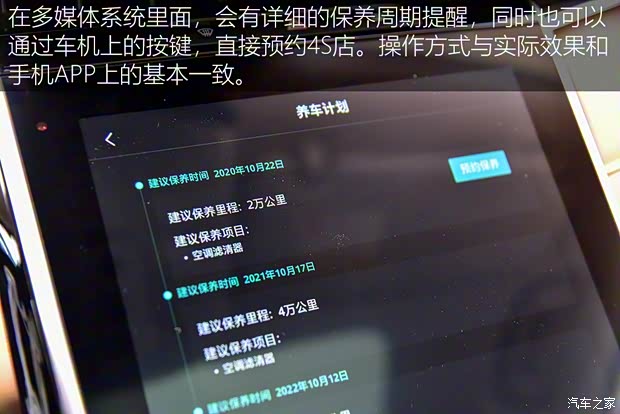 上汽集团 荣威MARVEL X 2018款 后驱版 上汽集团 荣威MARVEL X 2018款 后驱版