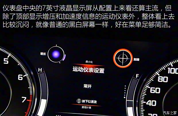 广汽讴歌 讴歌RDX 2019款 2.0T 钻享版SH-AWD 广汽讴歌 讴歌RDX 2019款 2.0T 钻享版SH-AWD