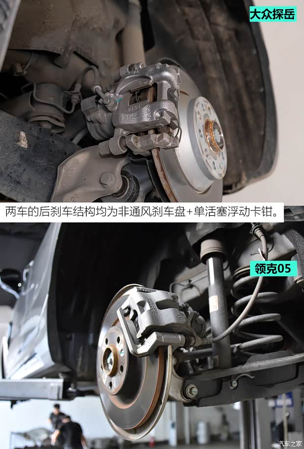 领克 领克05 2020款 2.0TD 四驱劲Halo 领克 领克05 2020款 2.0TD 四驱劲Halo