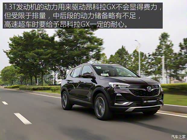 上汽通用別克 昂科拉GX 2019款 基本型 上汽通用別克 昂科拉GX 2019款 基本型