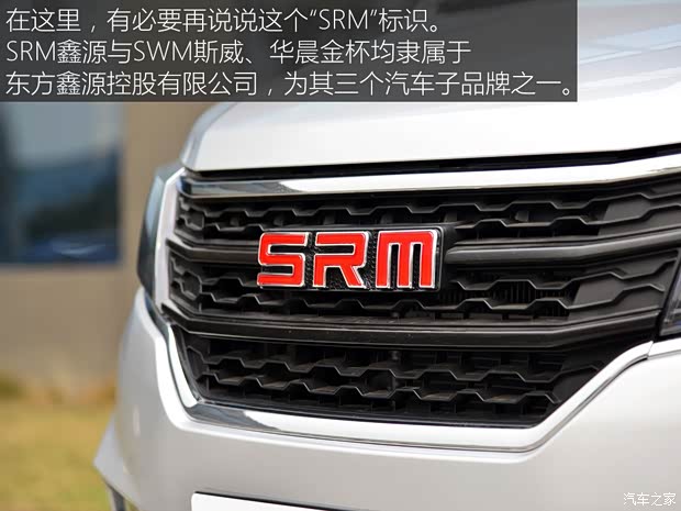 華晨鑫源 鑫源T2S 2019款 T22S 基本型