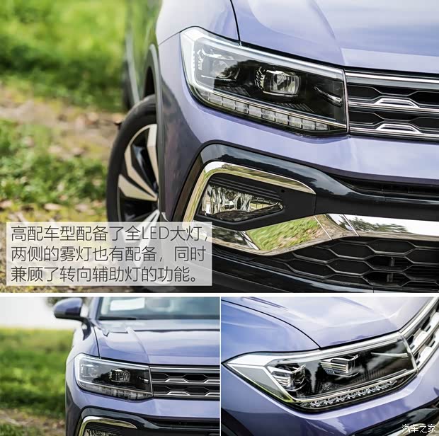 上汽大众 T-Cross 2019款 试装车