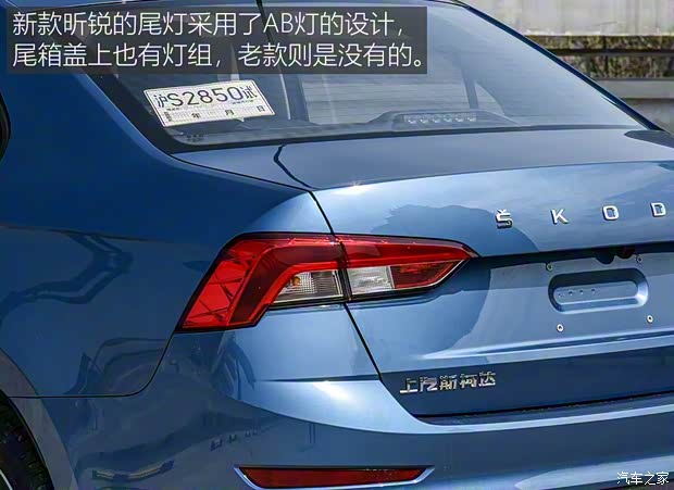 上汽斯柯達(dá) 昕銳 2020款 1.5L 自動(dòng)舒適版 上汽斯柯達(dá) 昕銳 2020款 1.5L 自動(dòng)舒適版