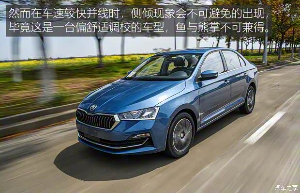 上汽斯柯达 昕锐 2020款 1.5L 自动舒适版 上汽斯柯达 昕锐 2020款 1.5L 自动舒适版