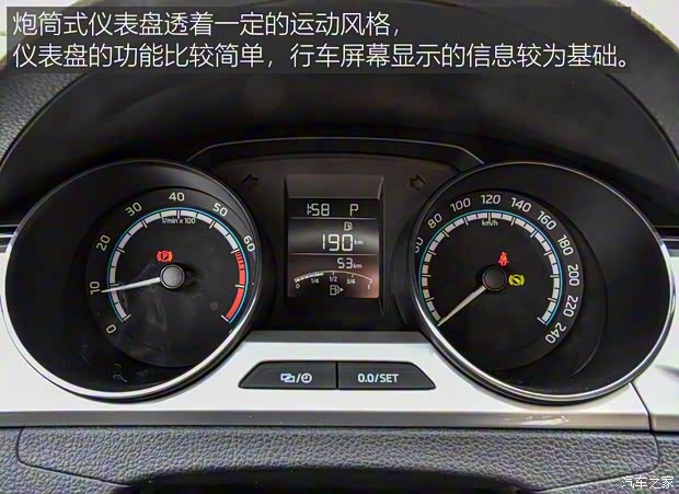 上汽斯柯達(dá) 昕銳 2020款 1.5L 自動(dòng)舒適版 上汽斯柯達(dá) 昕銳 2020款 1.5L 自動(dòng)舒適版