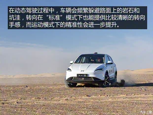 小鹏汽车 小鹏汽车G3 2018款 尊享版