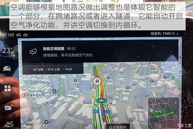 上汽集团 名爵HS 2019款 30T 自动两驱Trophy超燃版 国VI