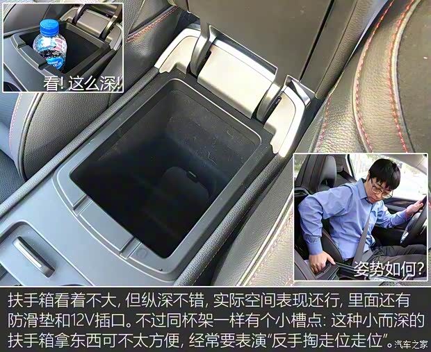 领克 领克02 2018款 1.5T 两驱劲Pro版