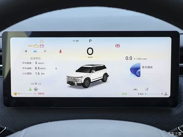 奇瑞汽车 探索06 2023款 1.6T 两驱都市版豪华型 奇瑞汽车 探索06 2023款 1.6T 两驱都市版豪华型