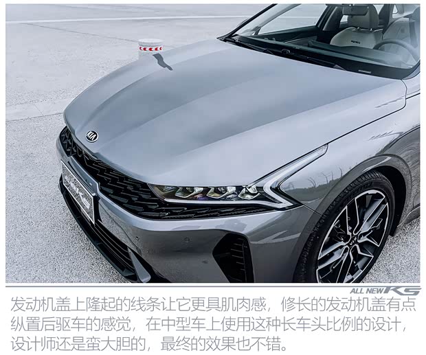 东风悦达起亚 K5凯酷 2020款 380T GT-Line 尊贵版