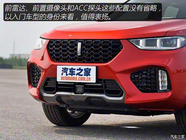 长城汽车 WEY VV5 2017款 2.0T 超豪型