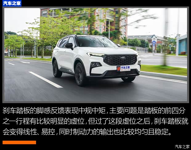 江铃福特 领睿 2022款 极境 EcoBoost 170 魅影 江铃福特 领睿 2022款 极境 EcoBoost 170 魅影