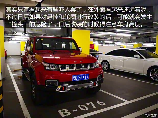 北京汽车 北京BJ40 2018款 PLUS 2.3T 自动四驱旗舰版 北京汽车 北京BJ40 2018款 PLUS 2.3T 自动四驱旗舰版
