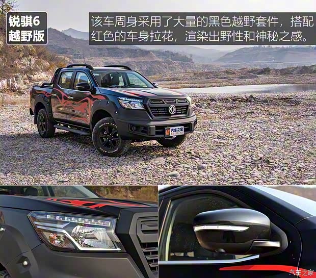 長城汽車 炮 2020款 2.0T越野版自動柴油四驅(qū)高階版GW4D20M