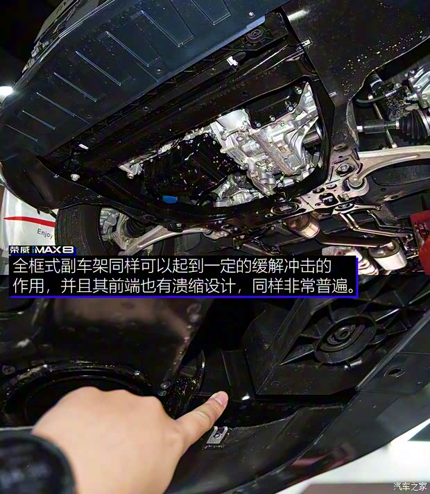 上汽集团 荣威iMAX8 2021款 400TGI 新赢家至尊版 上汽集团 荣威iMAX8 2021款 400TGI 新赢家至尊版