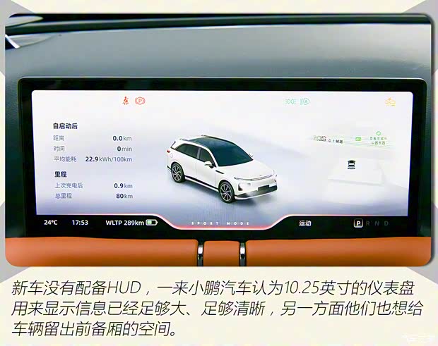 小鹏汽车 小鹏G9 2022款 两驱基本型 小鹏汽车 小鹏G9 2022款 两驱基本型