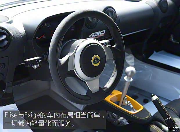 路特斯 Exige 2018款 Cup 430 路特斯 Exige 2018款 Cup 430