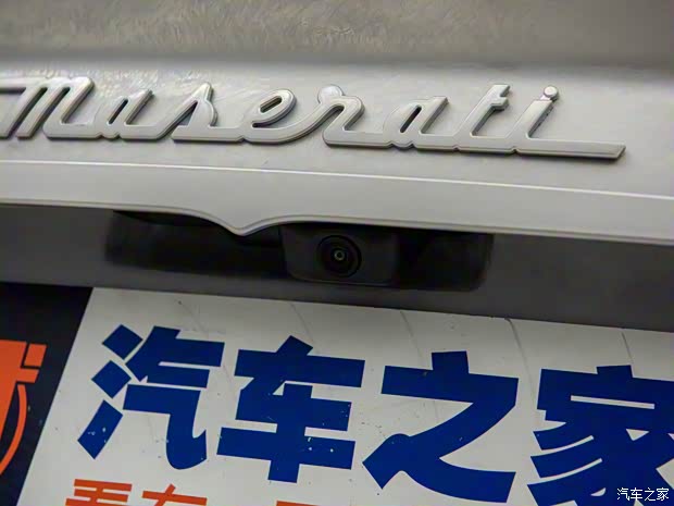 瑪莎拉蒂 GranTurismo 2020款 Zéda