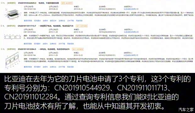 比亚迪 汉 2020款 EV 基本型 比亚迪 汉 2020款 EV 基本型