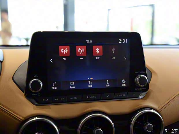 东风日产 轩逸 2019款 1.6XV CVT智联智尊版 国VI