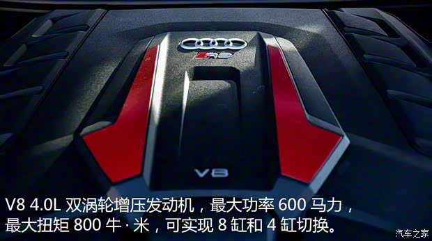 Audi Sport 奥迪RS Q8 2020款 基本型 Audi Sport 奥迪RS Q8 2020款 基本型