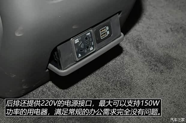 一汽红旗 红旗LS7 2022款 4.0T 4座