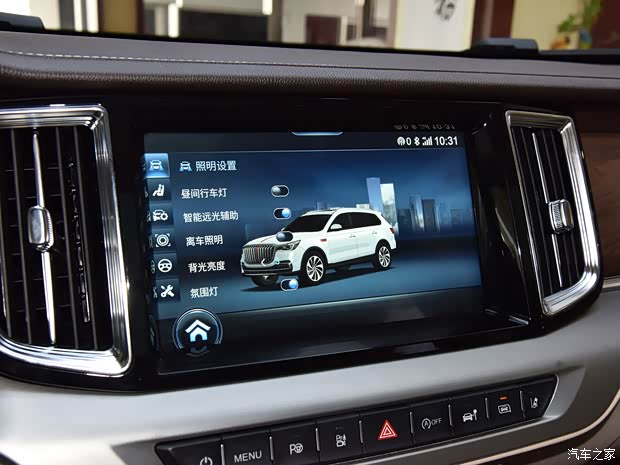 一汽红旗 红旗HS7 2019款 3.0T 自动四驱智联旗领版 一汽红旗 红旗HS7 2019款 3.0T 自动四驱智联旗领版