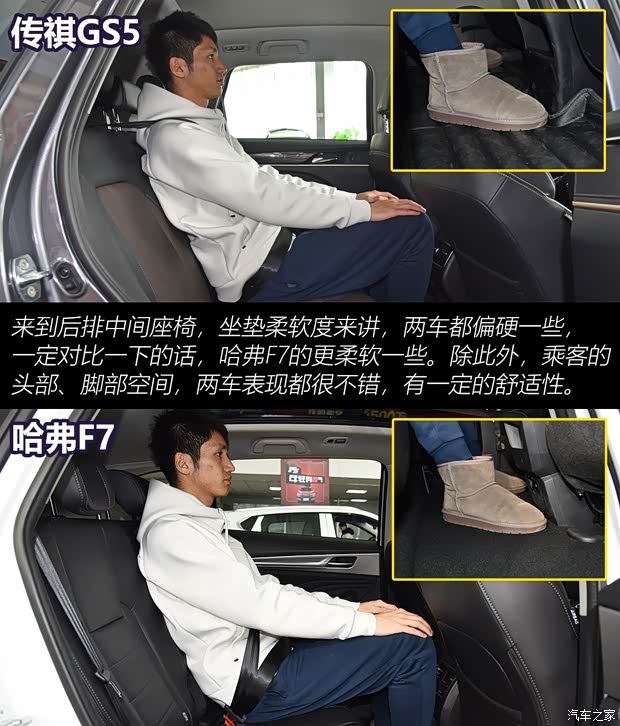 长城汽车 哈弗F7 2019款 2.0T 四驱i悦