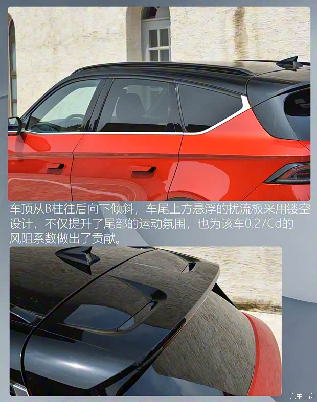 北汽新能源 ARCFOX αT 2020款 653km 高配版 北汽新能源 ARCFOX αT 2020款 653km 高配版