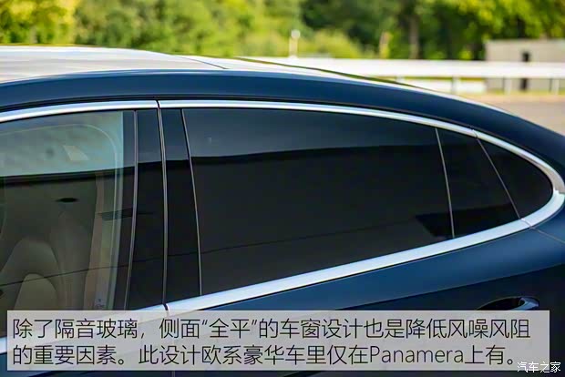 保時捷 Panamera 2021款 Panamera Turbo S 4.0T