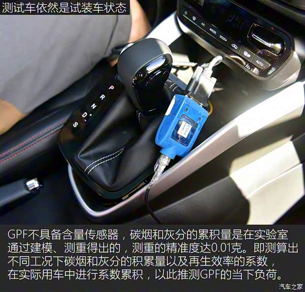 上汽通用五菱 宝骏510 2019款 CVT基本型 上汽通用五菱 宝骏510 2019款 CVT基本型