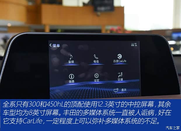 雷克萨斯 雷克萨斯RX 2020款 300 两驱精英版 国VI