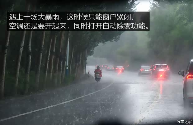 广汽乘用车 影酷 2022款 混动版 试装车 广汽乘用车 影酷 2022款 混动版 试装车