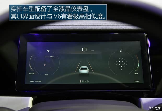 博郡汽车 博郡iV7 2019款 概念车 博郡汽车 博郡iV7 2019款 概念车