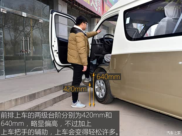 厦门金旅 海狮Z系列 2017款 2.2L Z5商旅型 厦门金旅 海狮Z系列 2017款 2.2L Z5商旅型