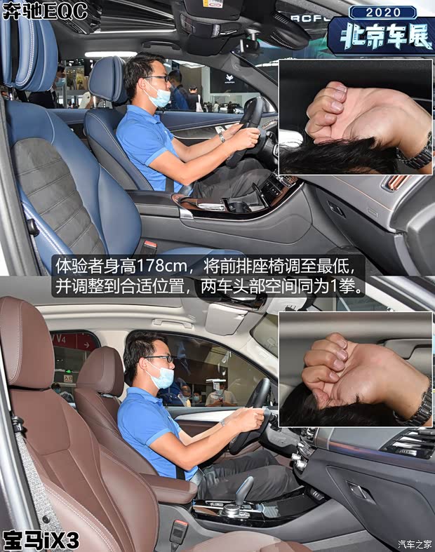 华晨宝马 宝马iX3 2020款 创领型 华晨宝马 宝马iX3 2020款 创领型