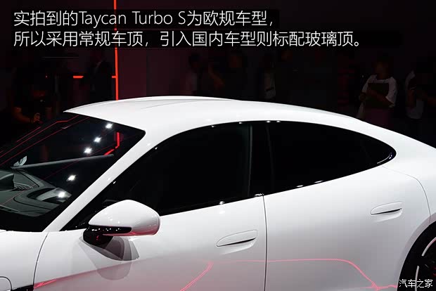 保时捷 Taycan 2019款 Turbo S 保时捷 Taycan 2019款 Turbo S