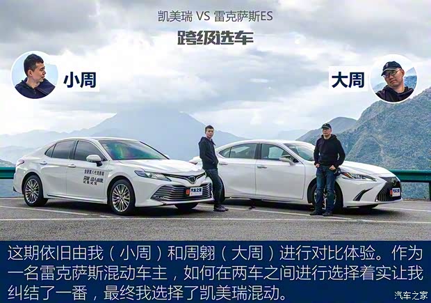 雷克薩斯 雷克薩斯ES 2018款 200 卓越版